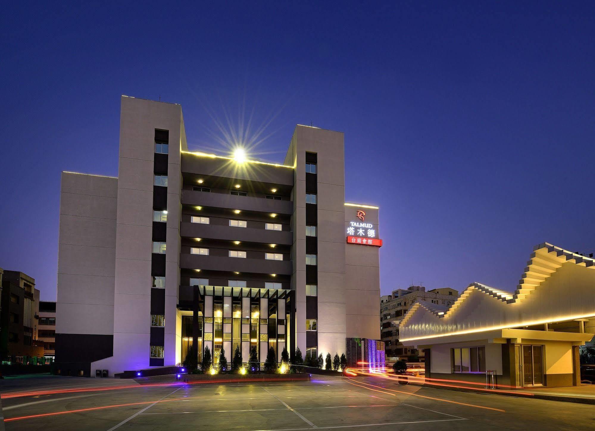Talmud Hotel Тайнань Экстерьер фото